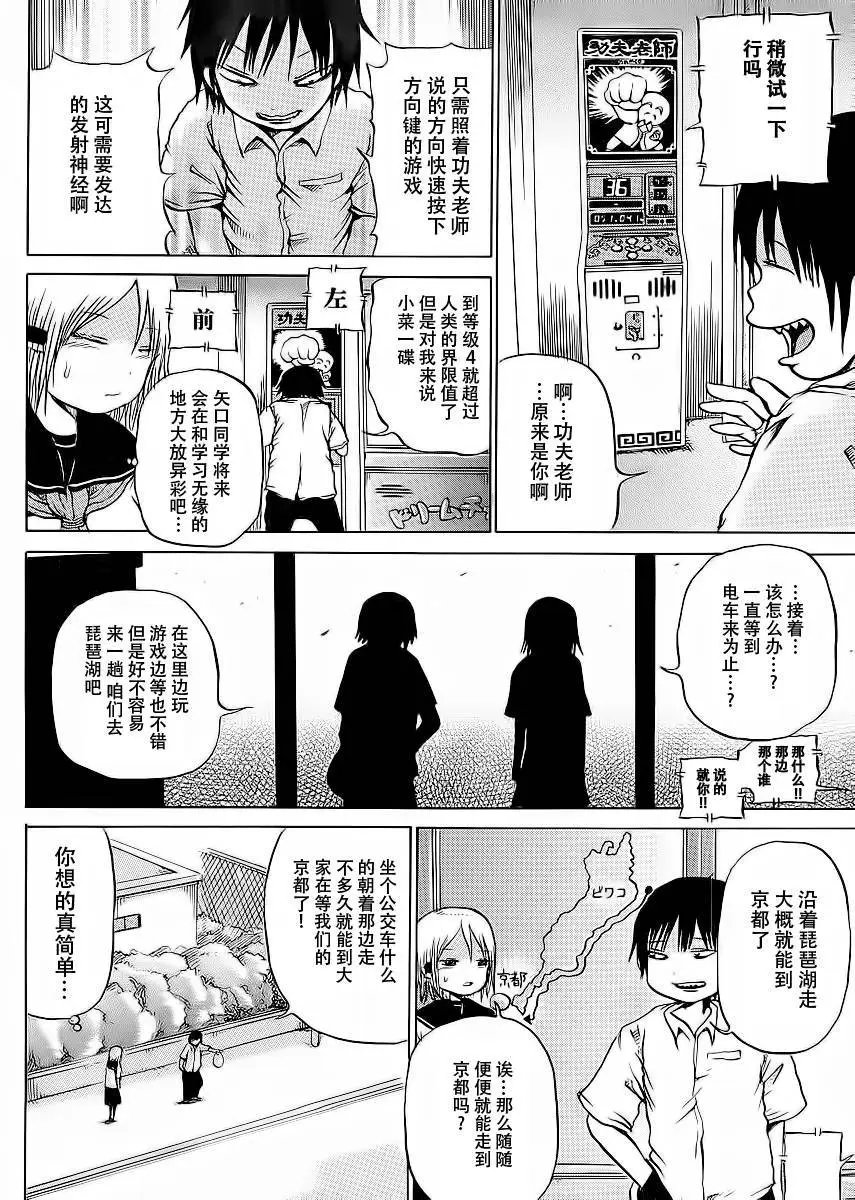 第17回