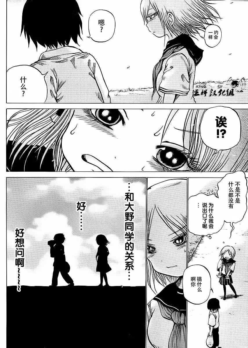 第17回