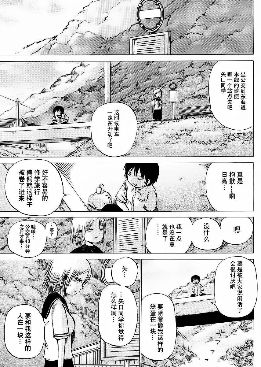第17回