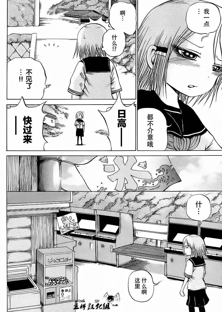 第17回