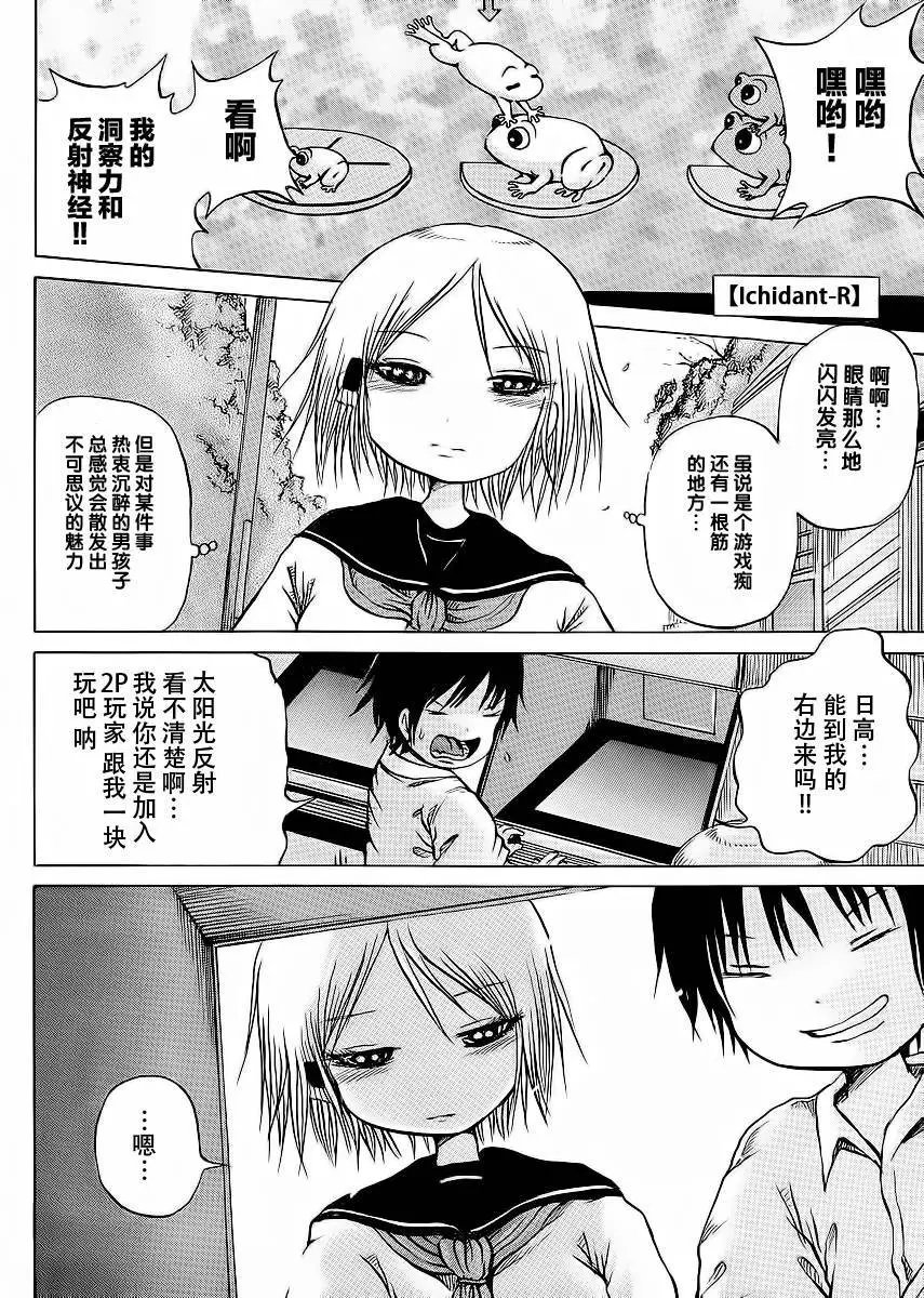 第17回