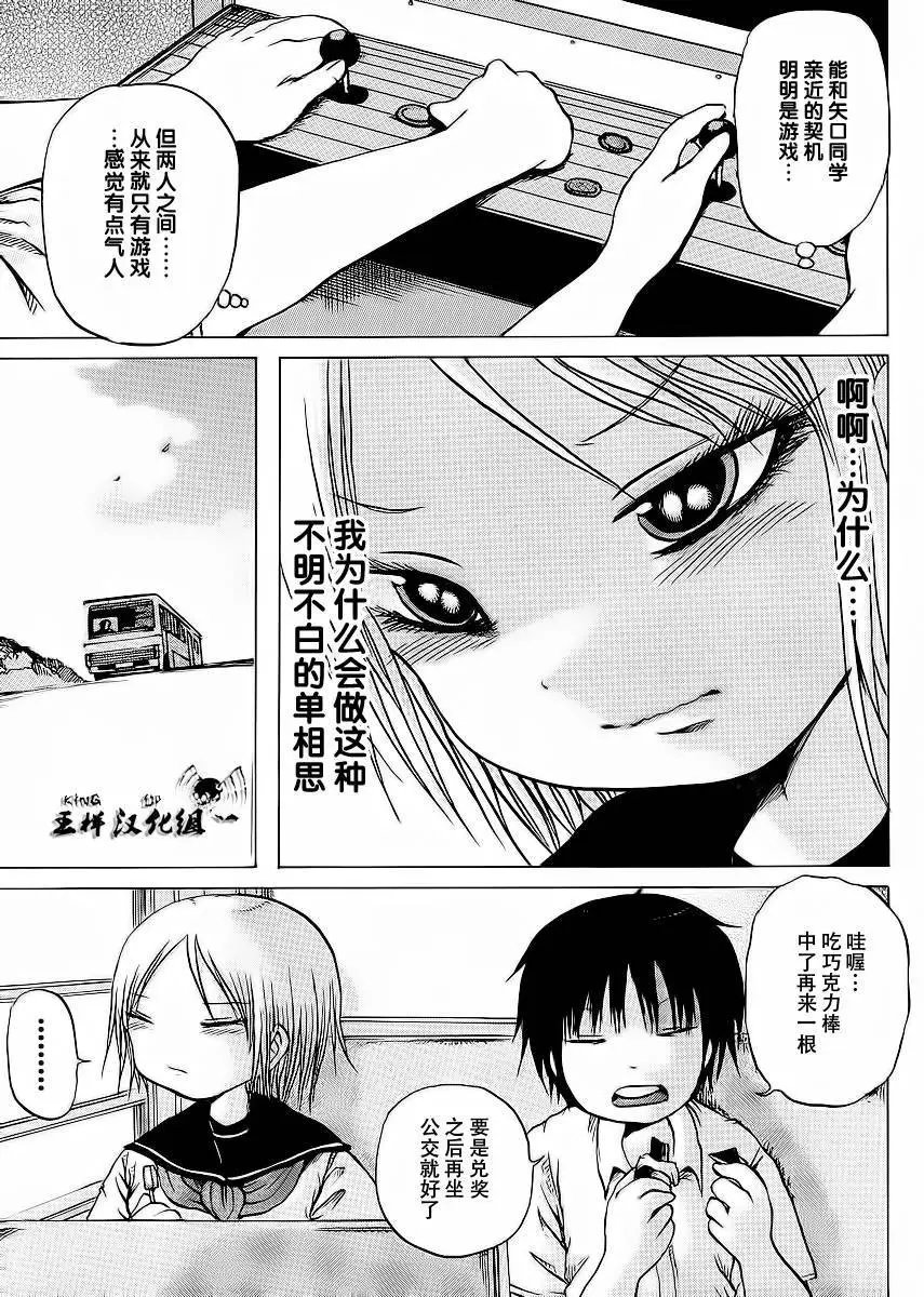 第17回