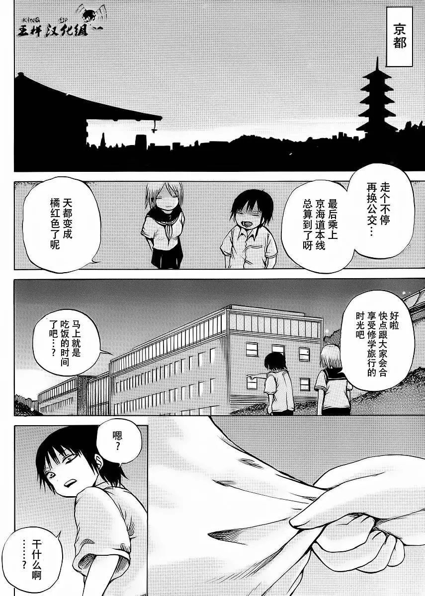 第17回