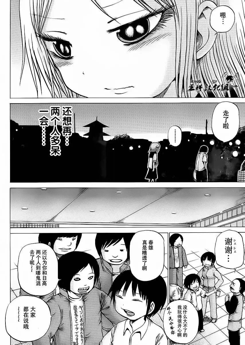 第17回