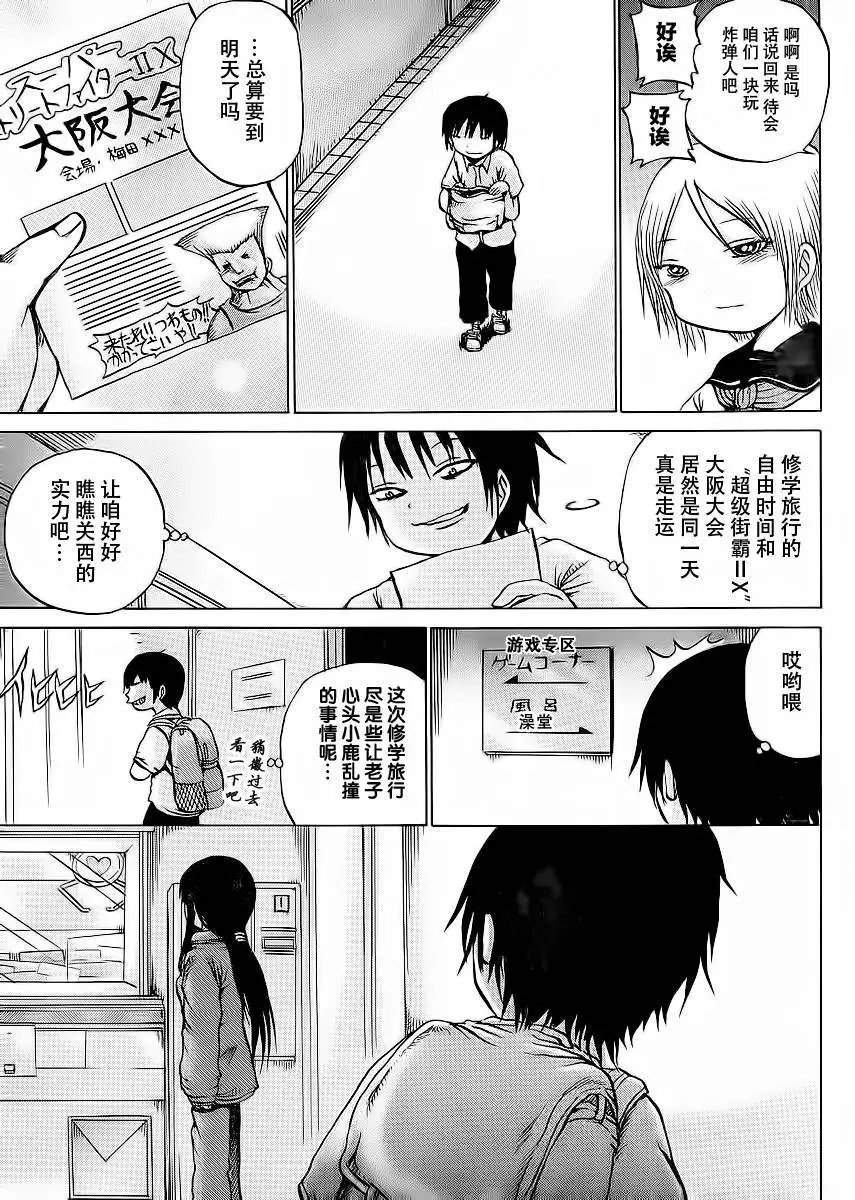 第17回