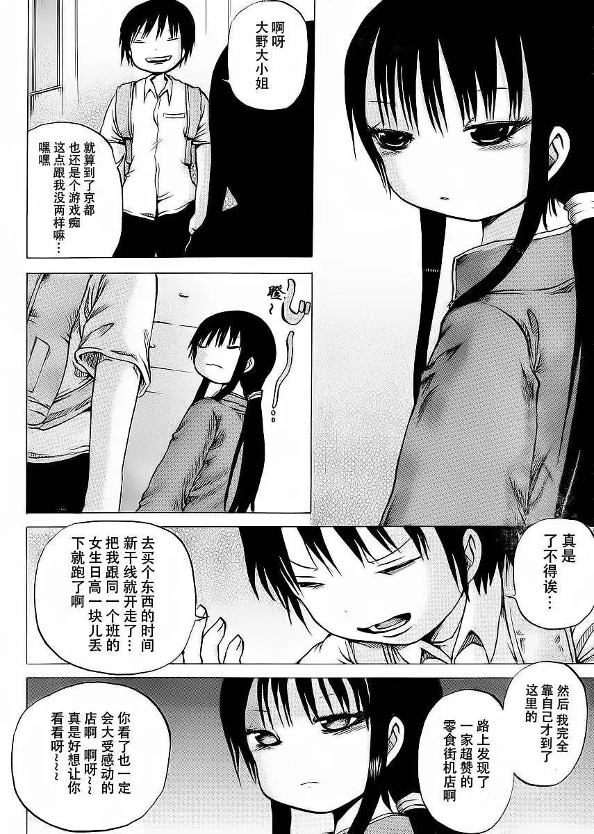 第17回