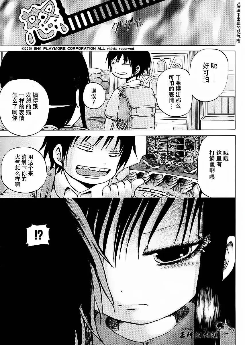 第17回