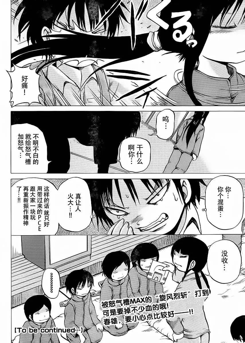 第17回