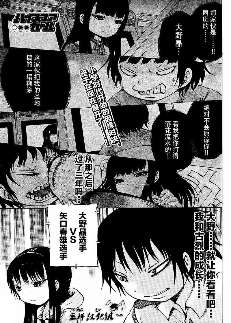 第19回