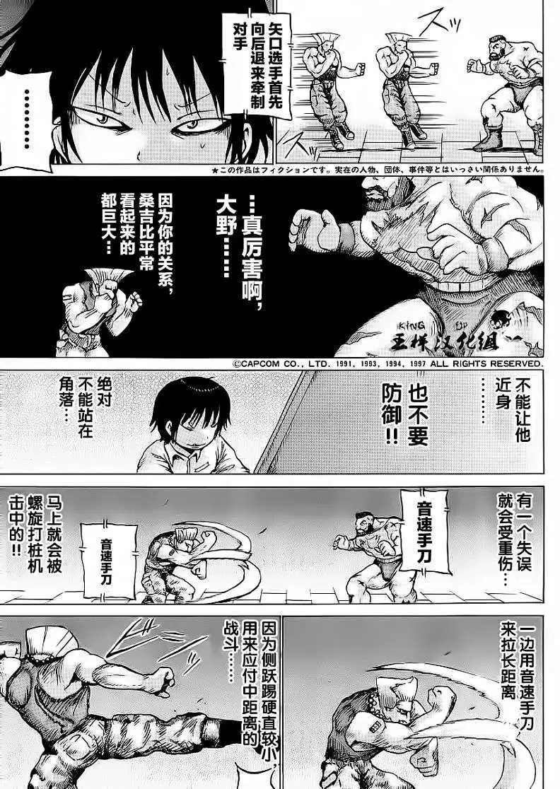 第19回