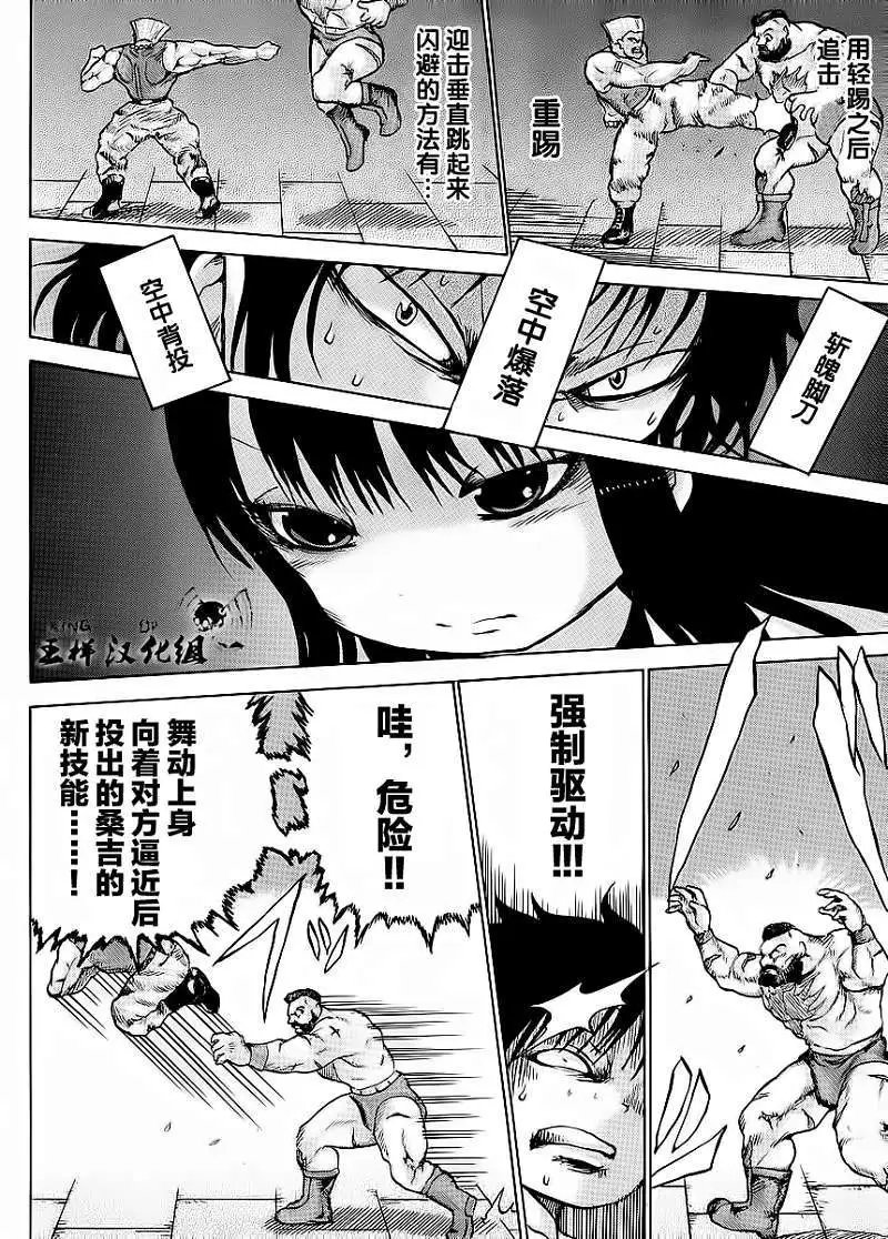 第19回