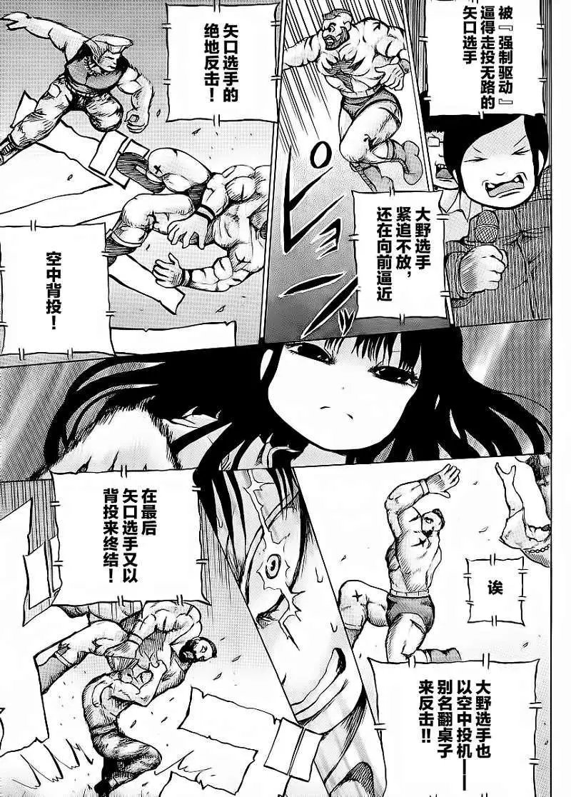第19回