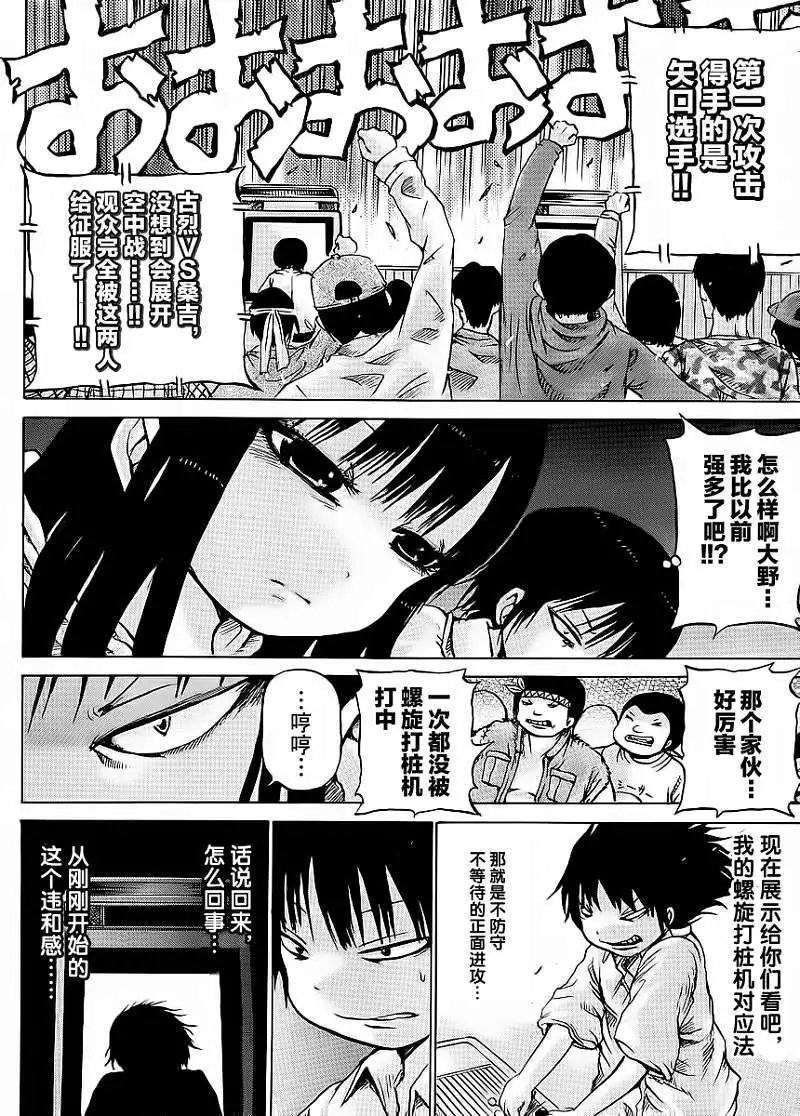 第19回