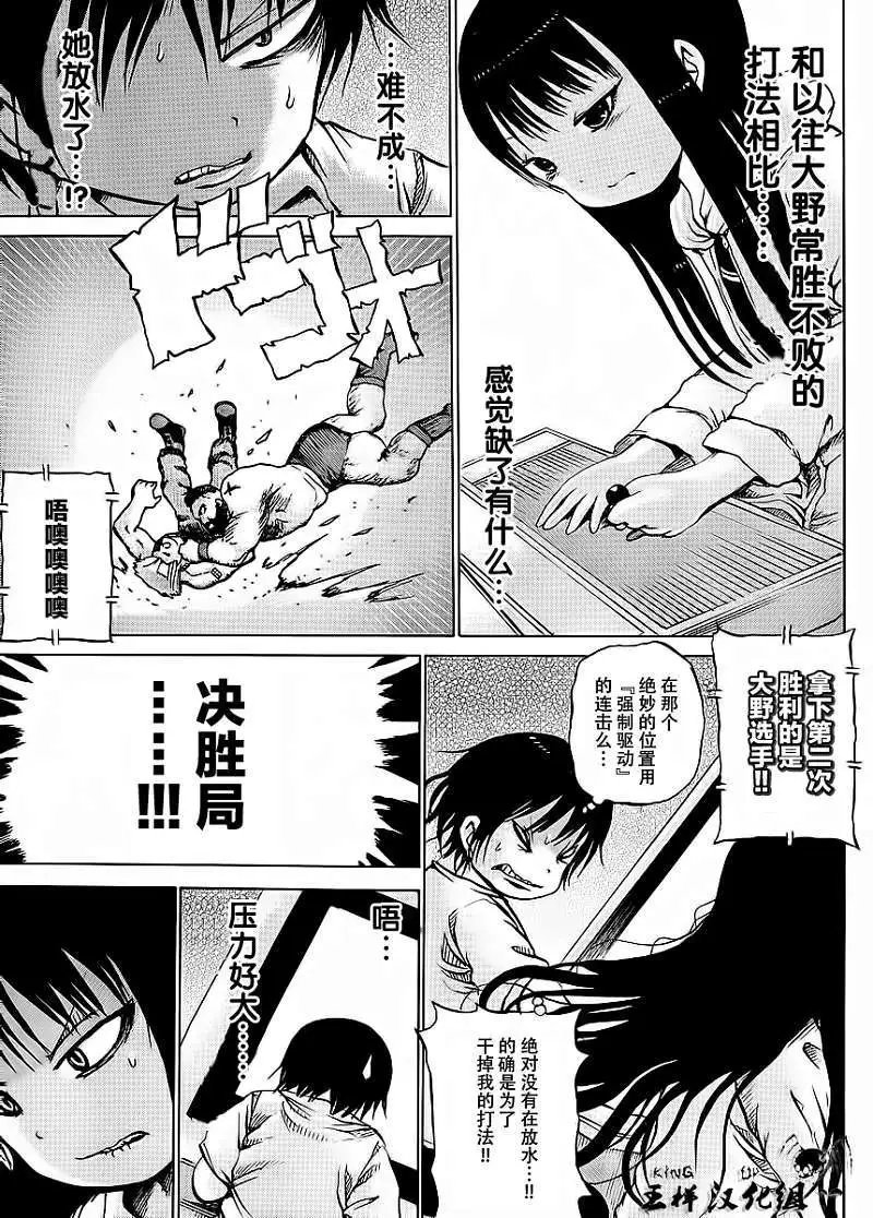 第19回