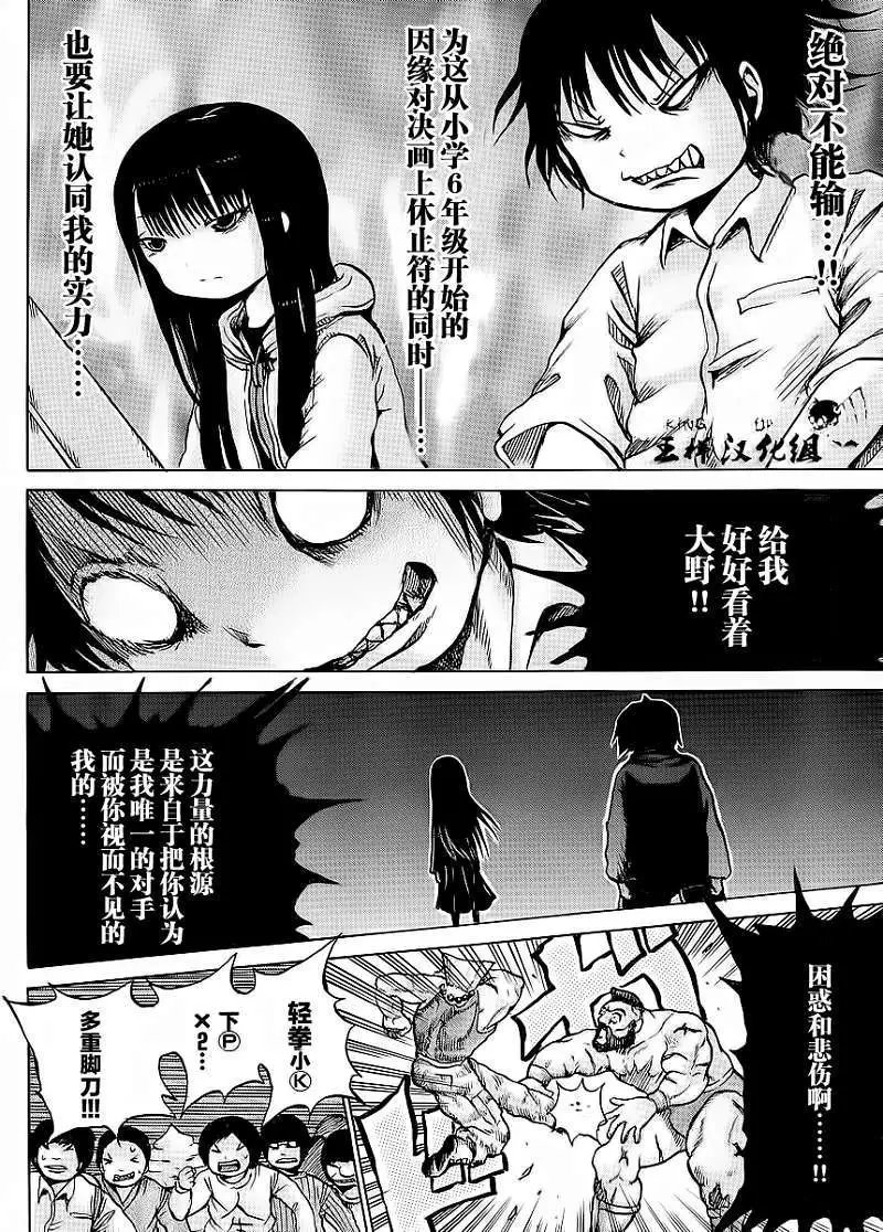 第19回