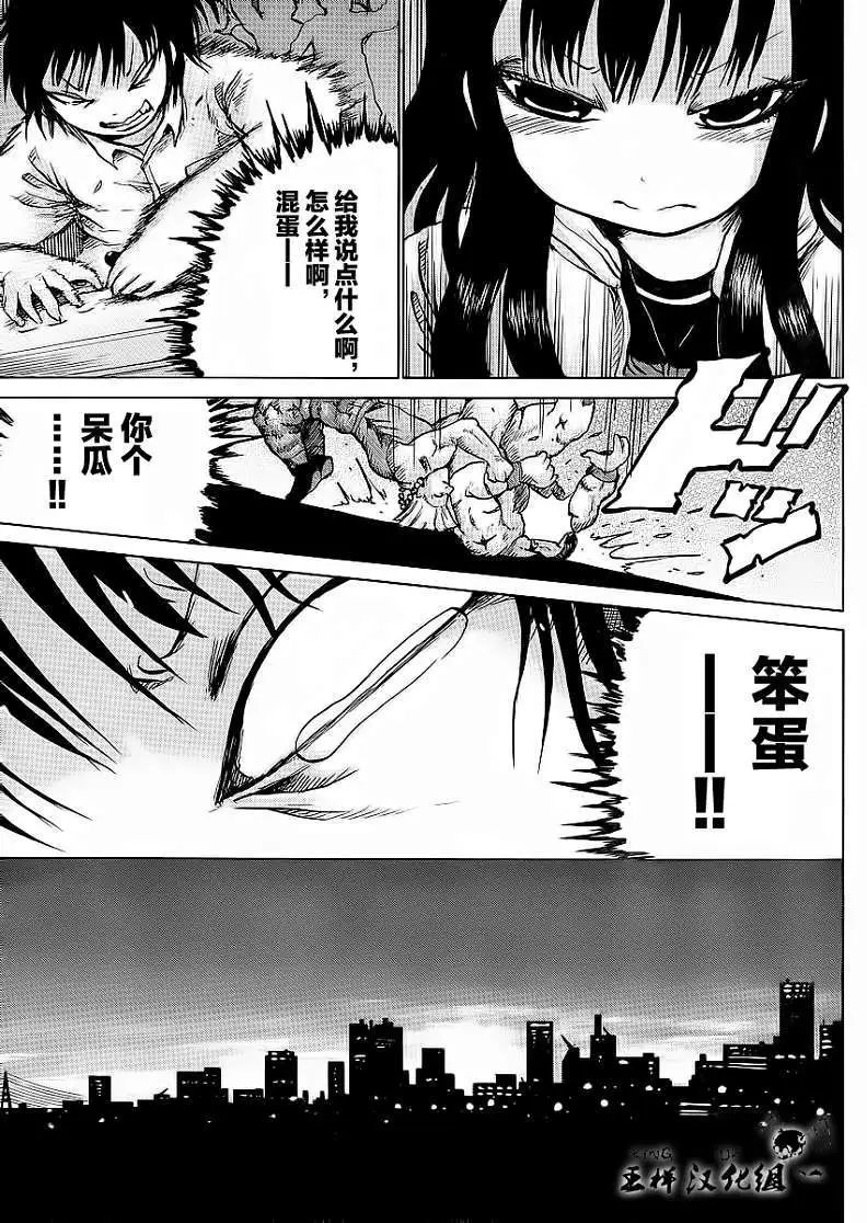 第19回