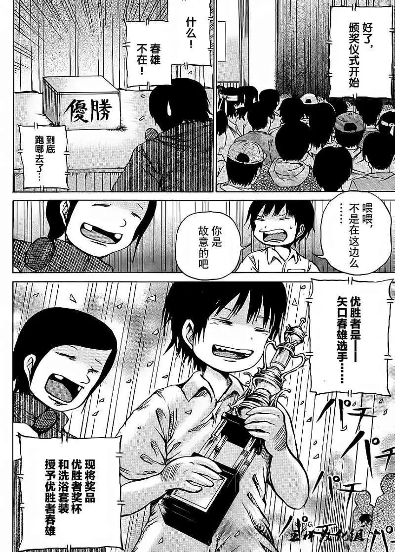 第19回