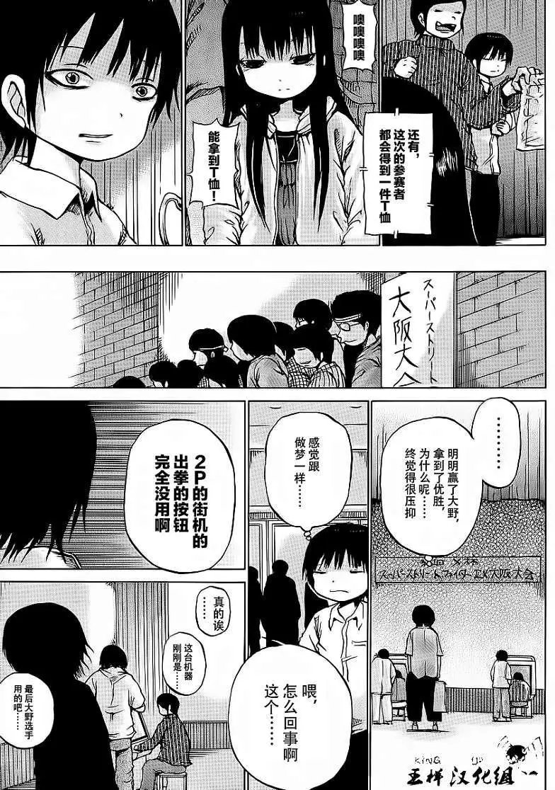 第19回