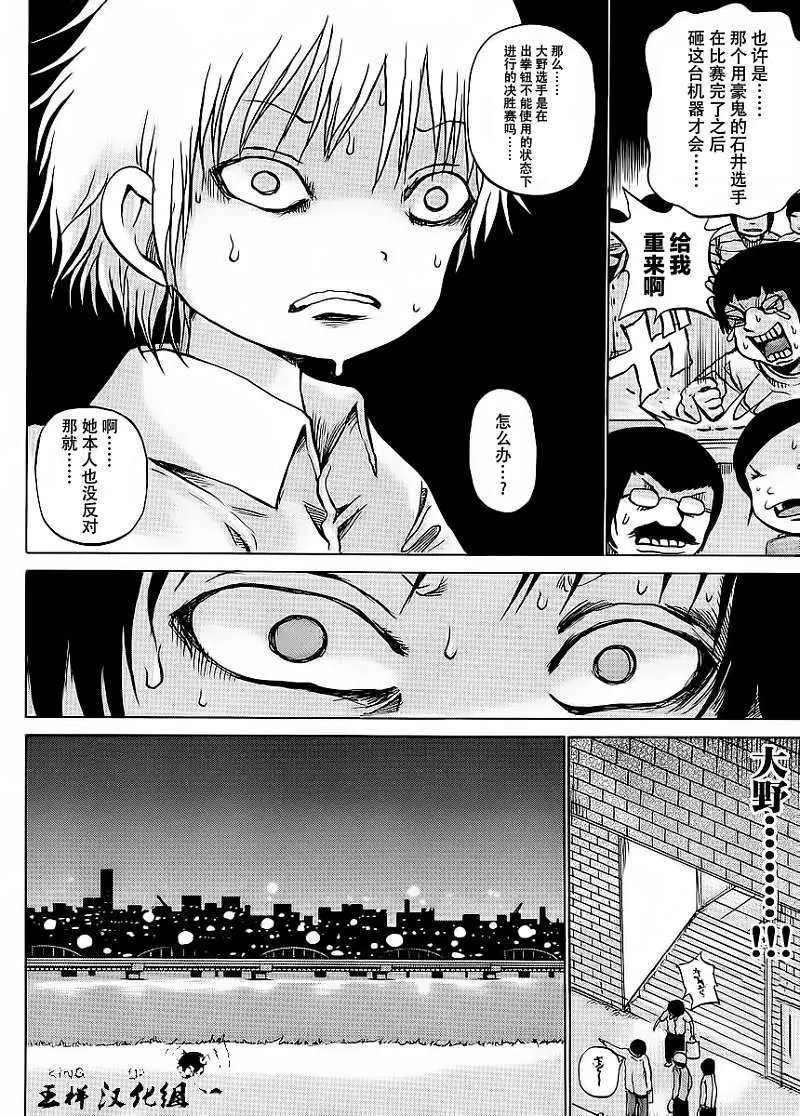 第19回