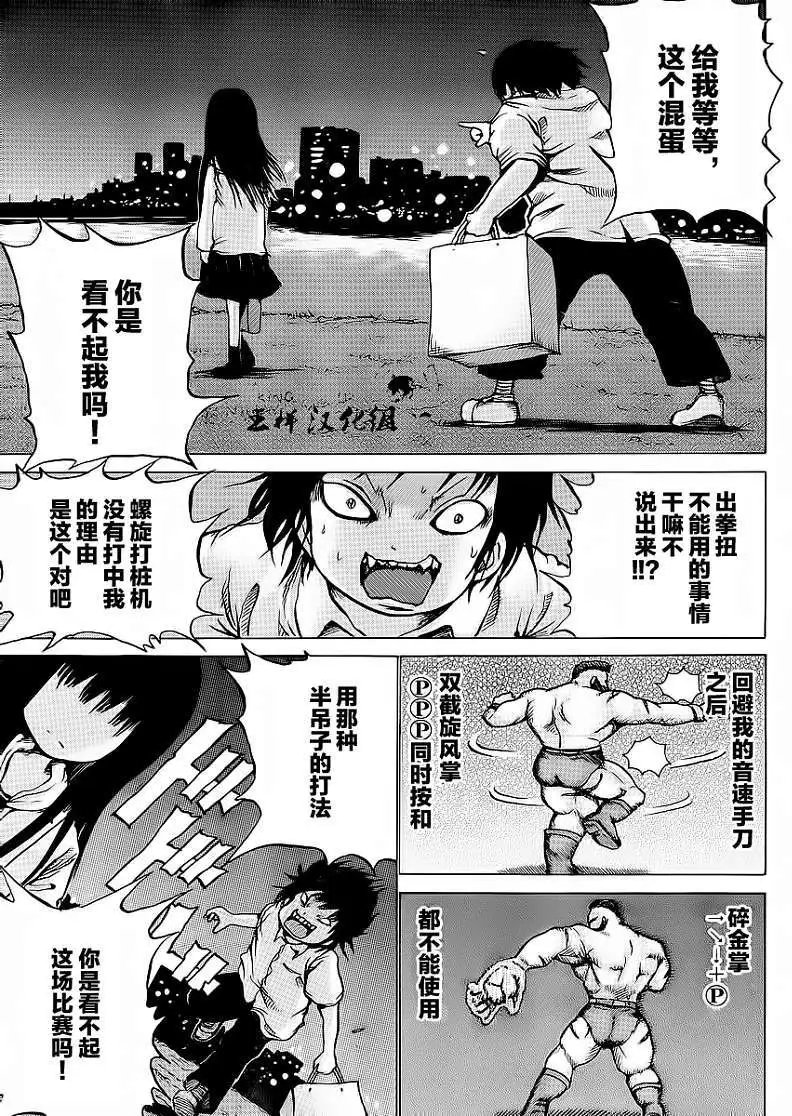 第19回