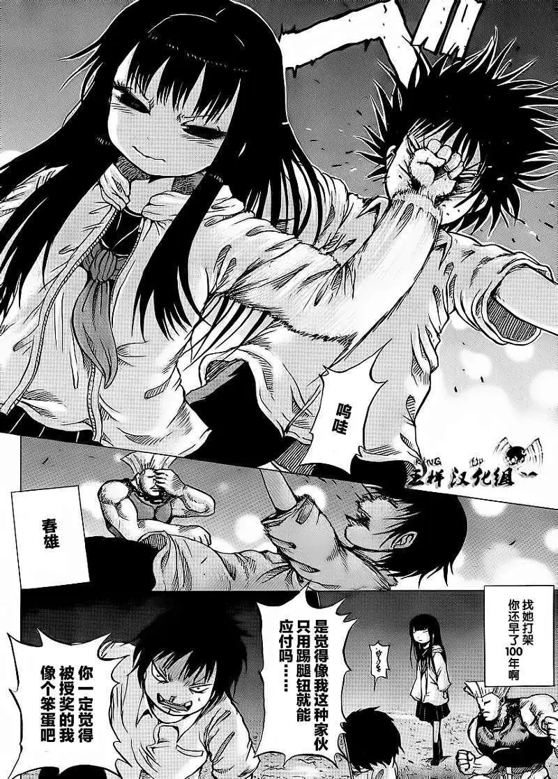 第19回