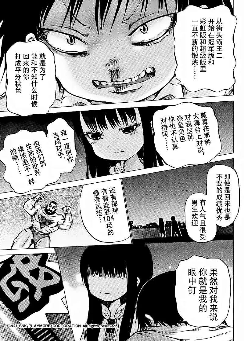 第19回