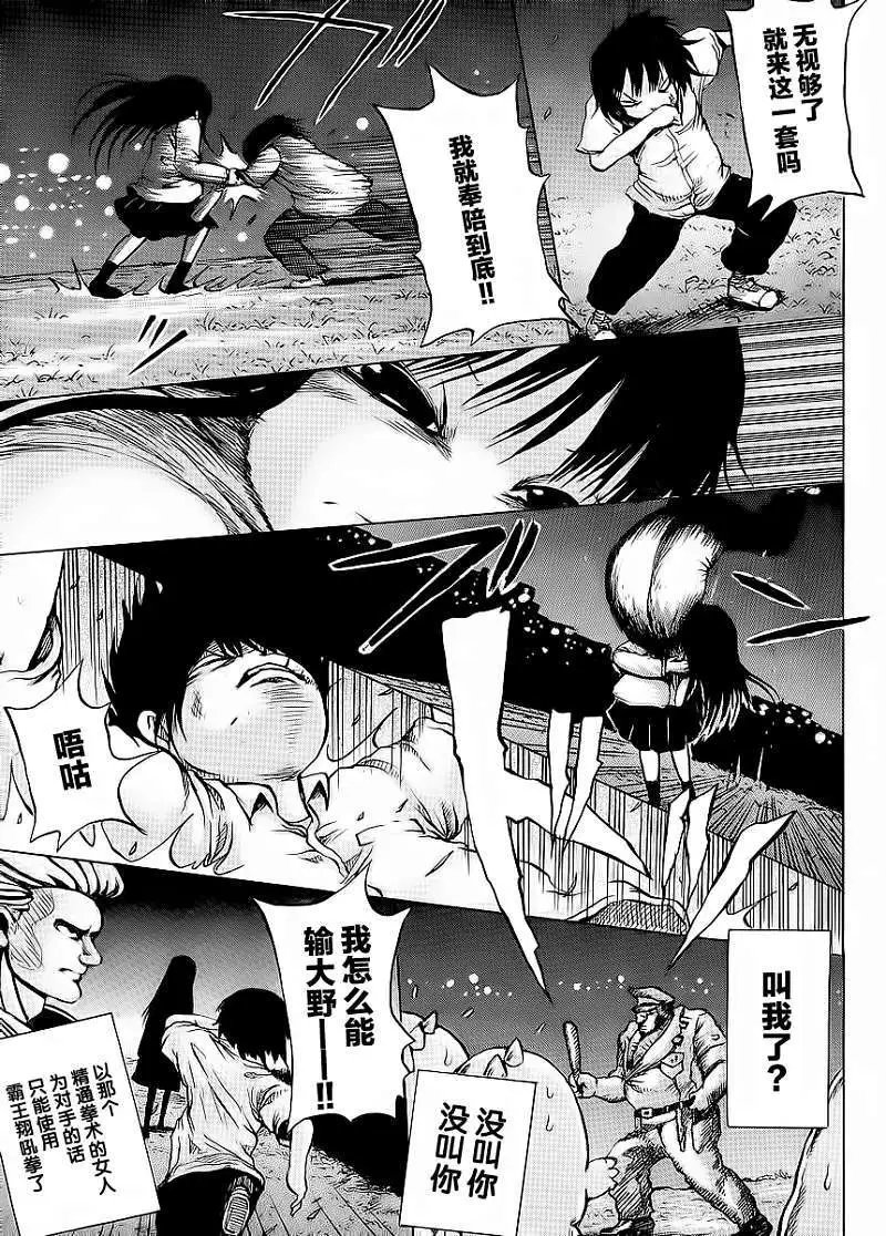 第19回