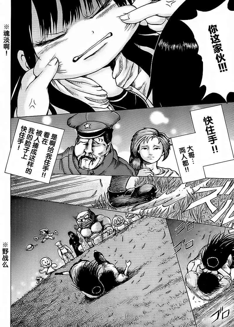 第19回