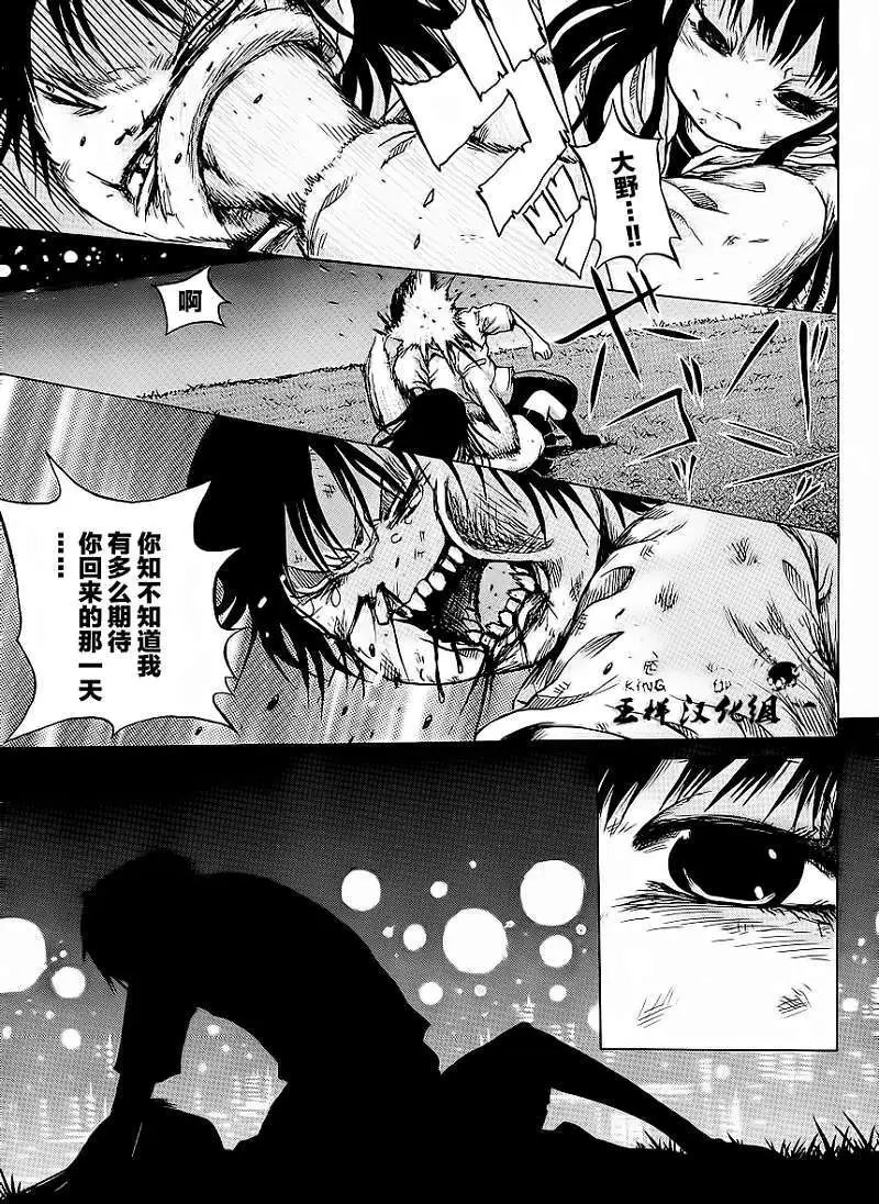 第19回
