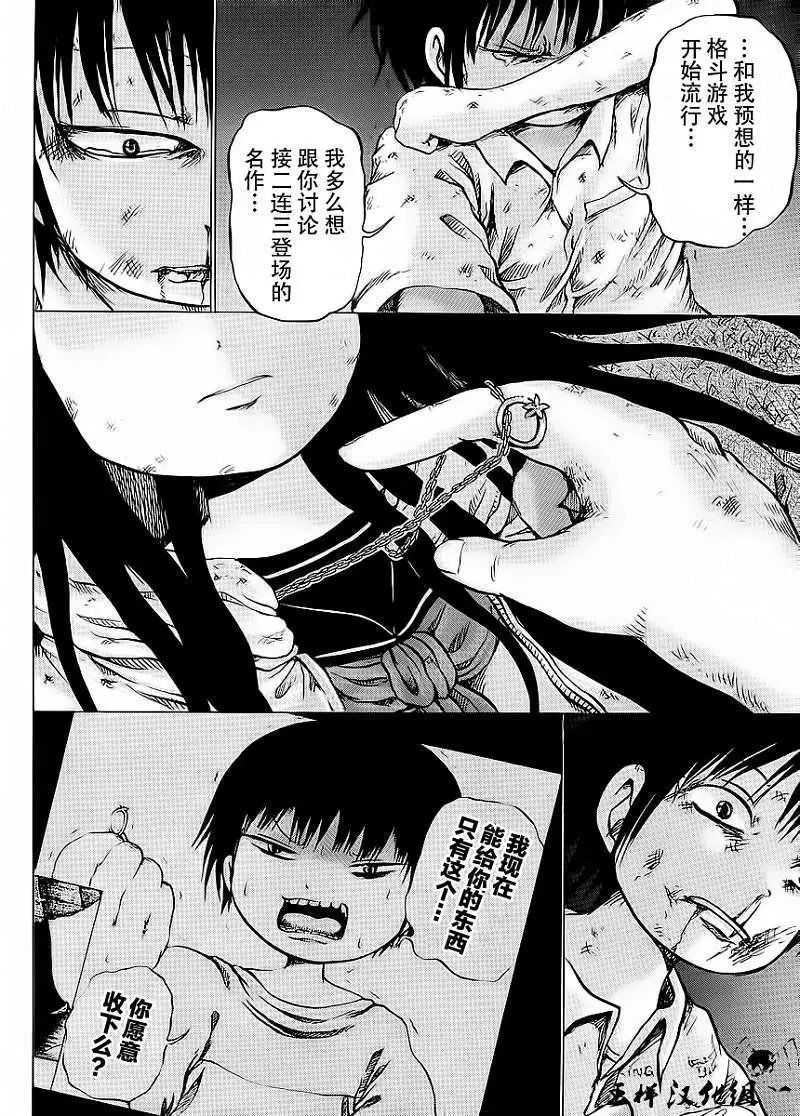 第19回