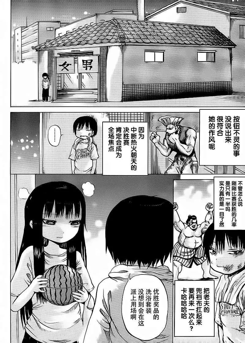 第19回