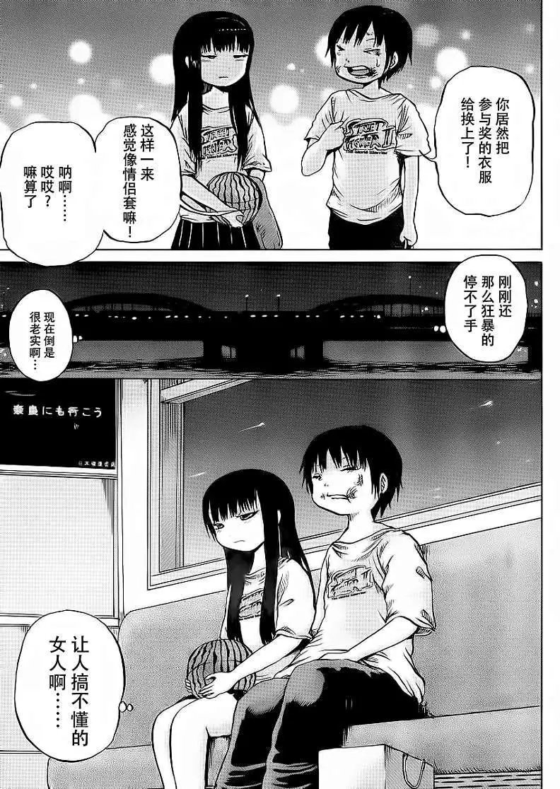 第19回
