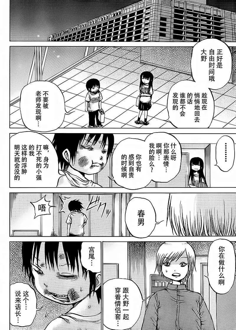 第19回