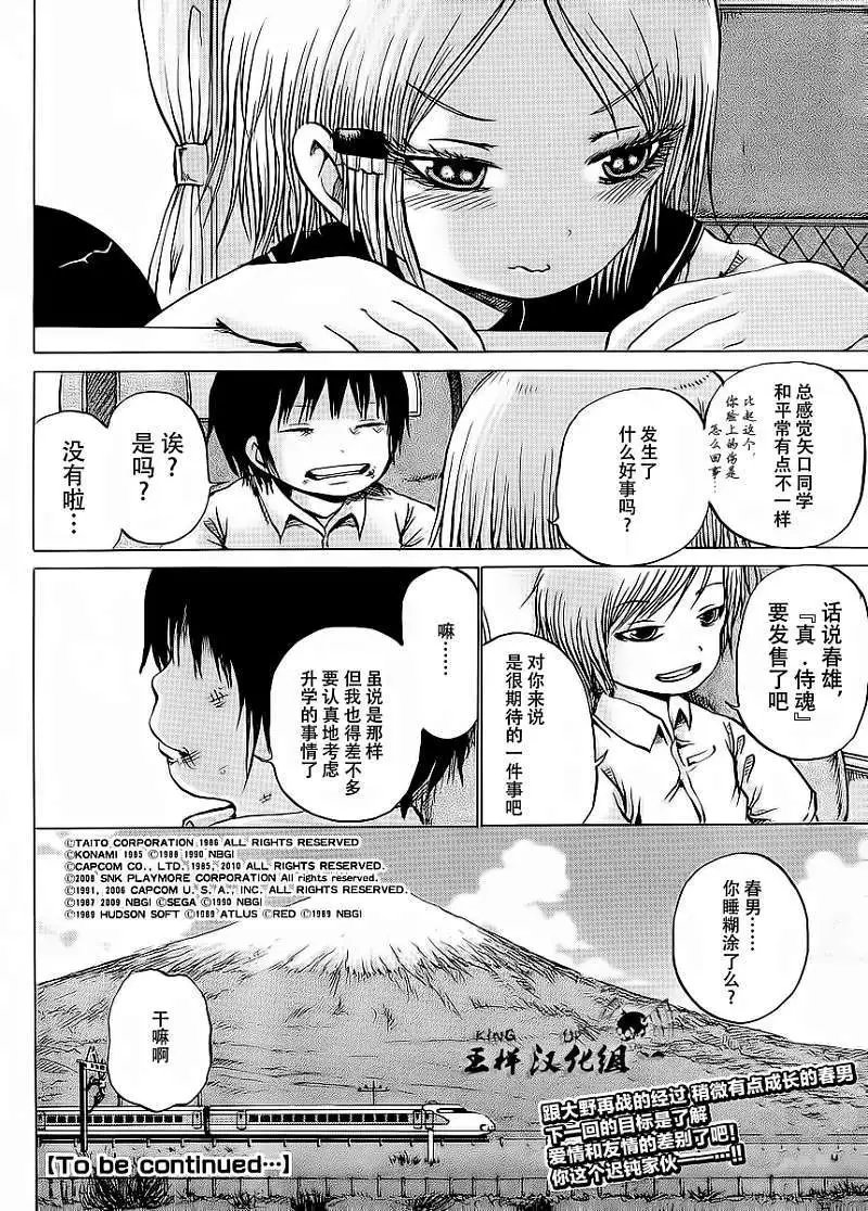 第19回