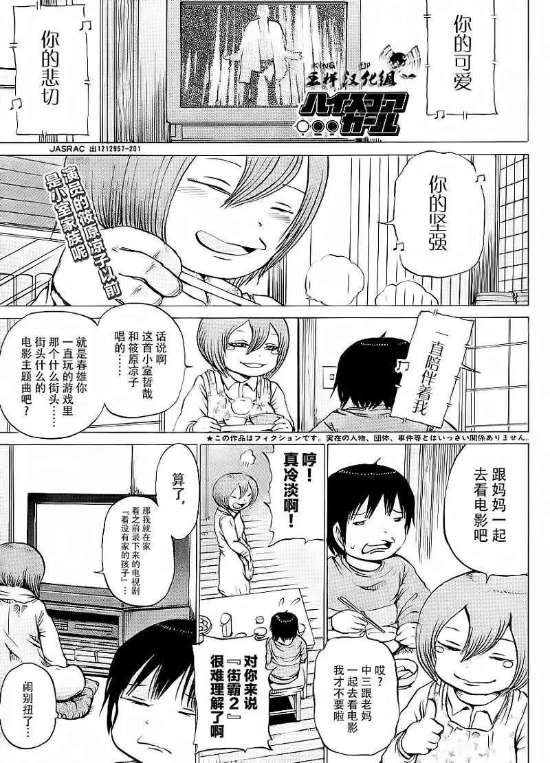 第20回