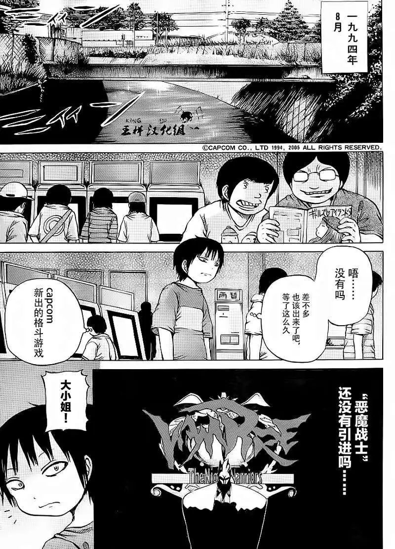 第20回