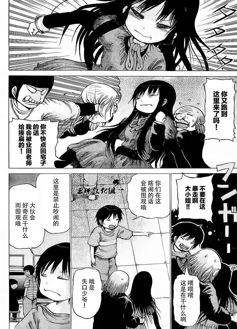 第20回