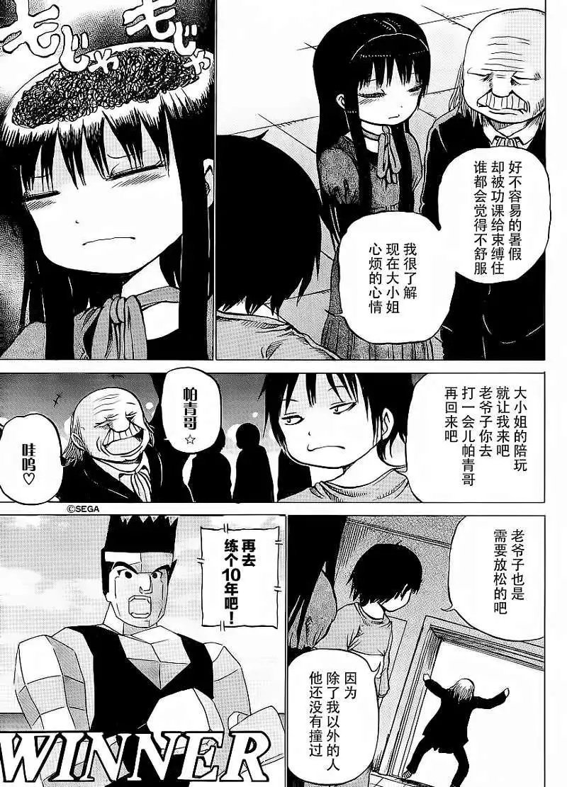 第20回