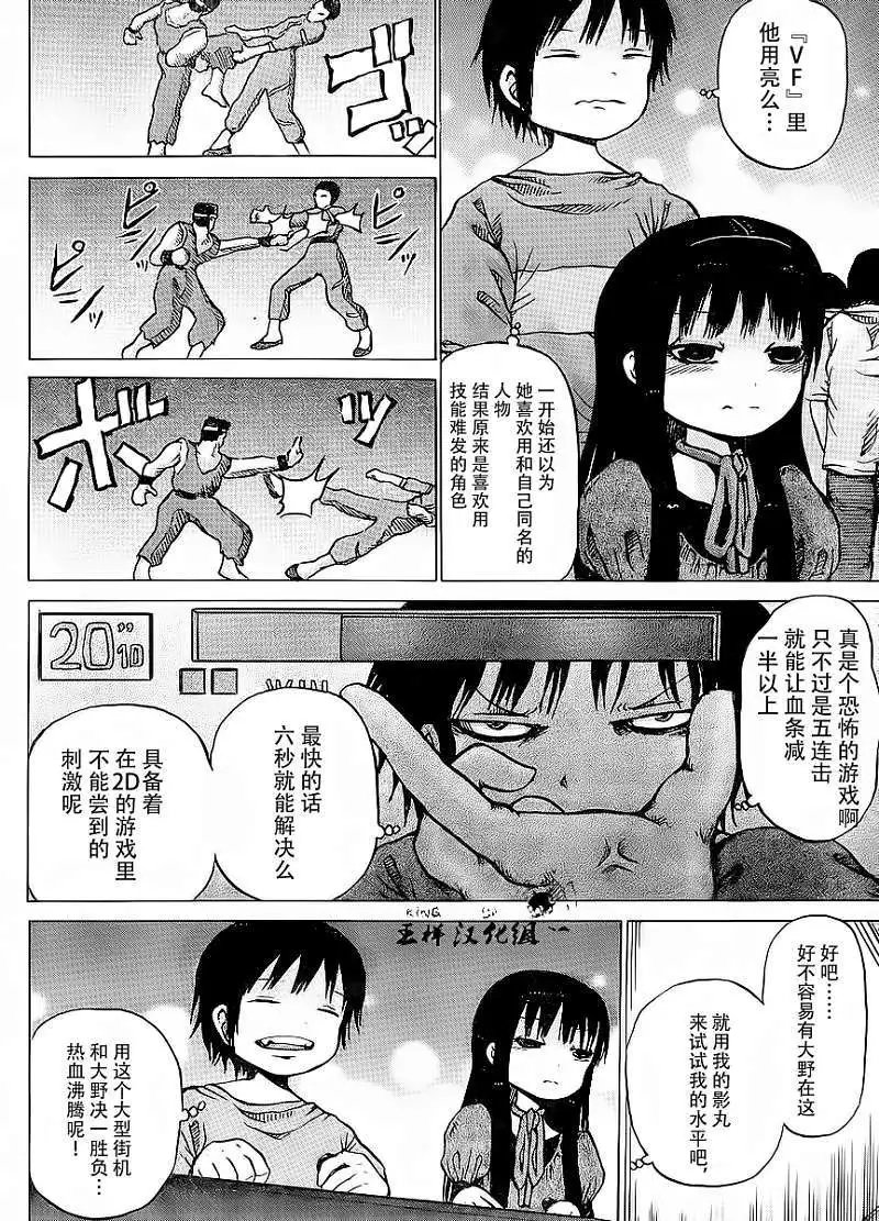 第20回