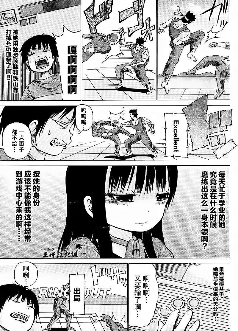 第20回