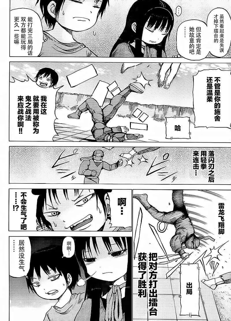 第20回