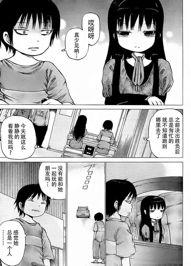 第20回