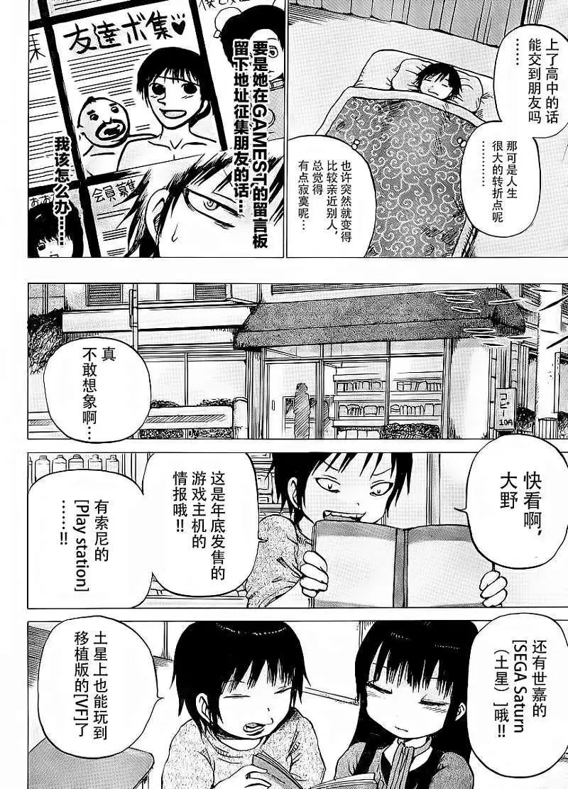 第20回