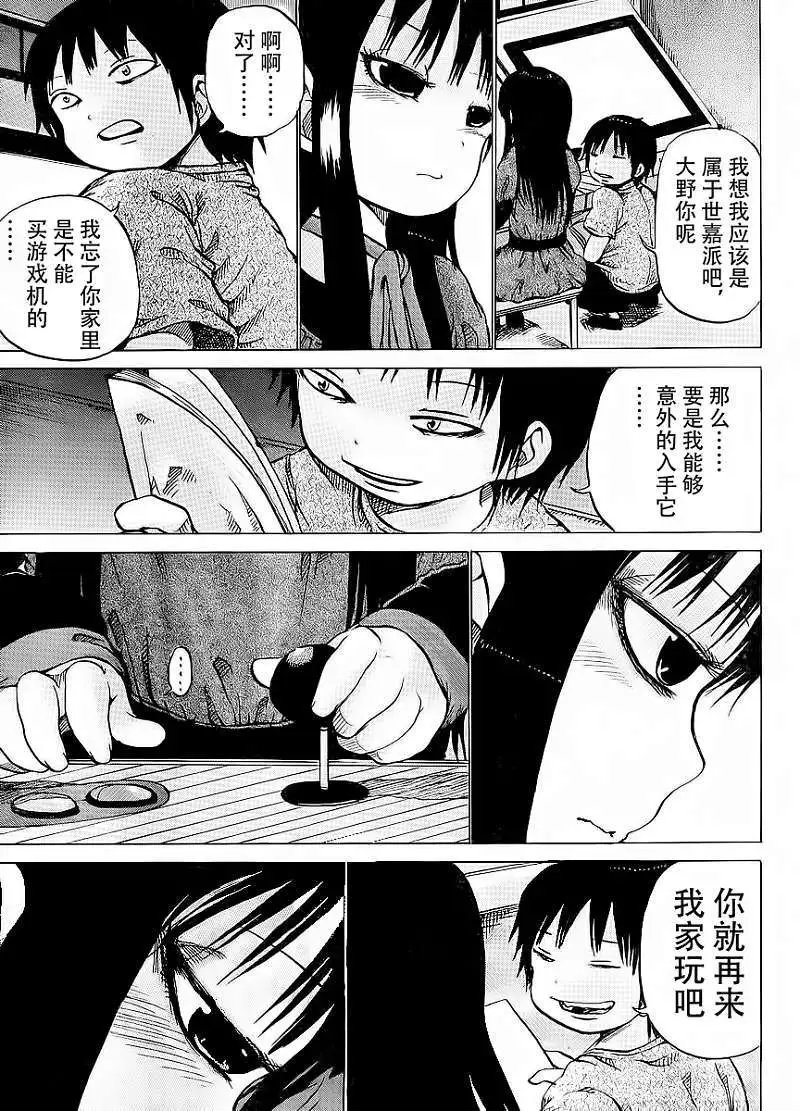 第20回