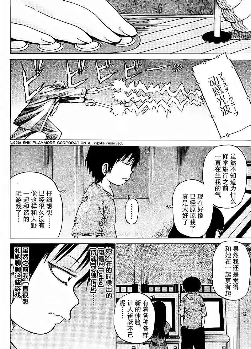 第20回