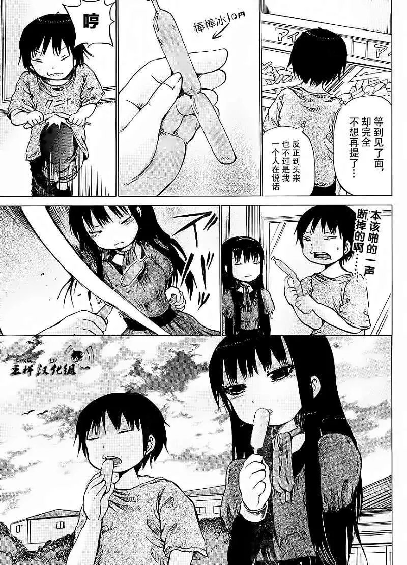 第20回