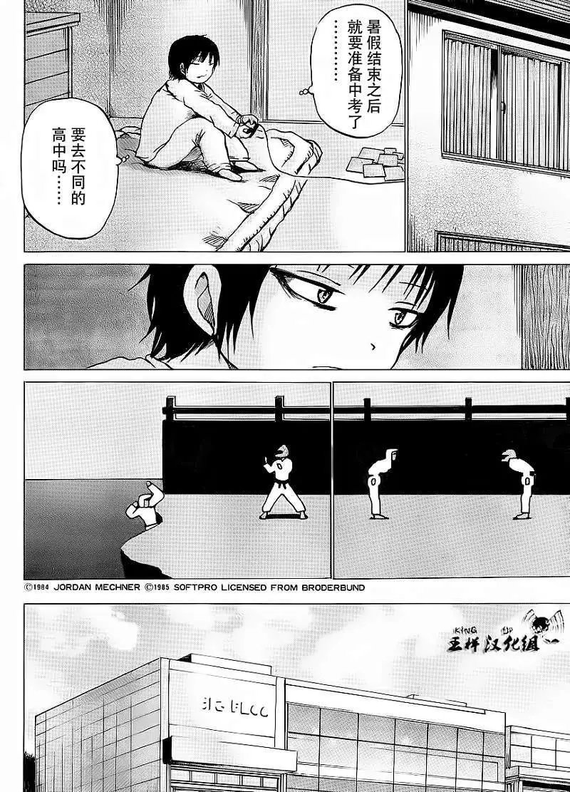 第20回