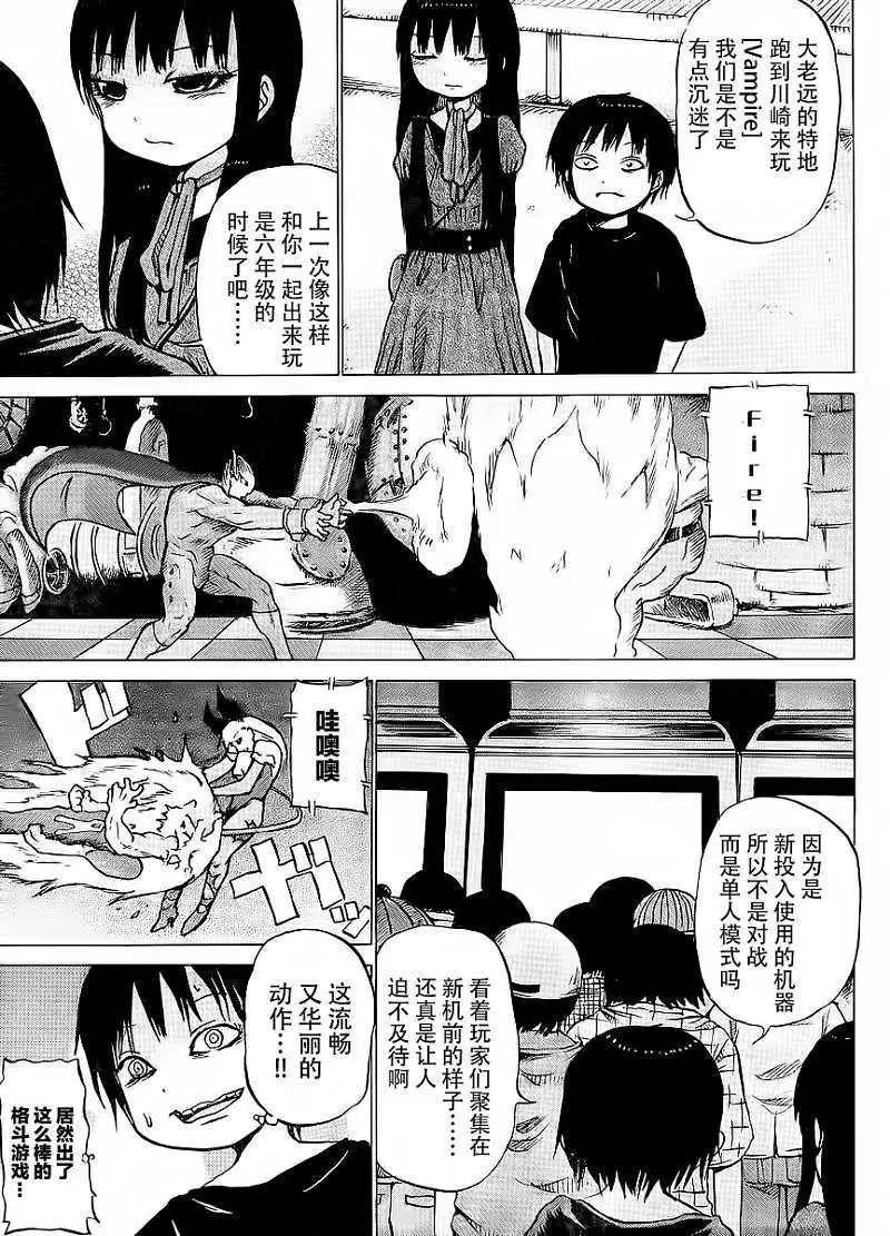 第20回