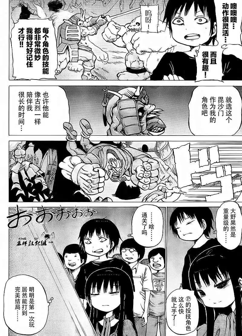 第20回