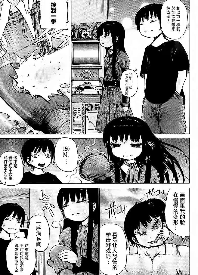 第20回